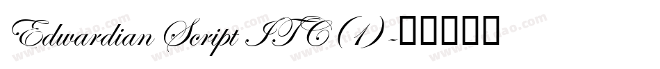 Edwardian Script ITC(1)字体转换